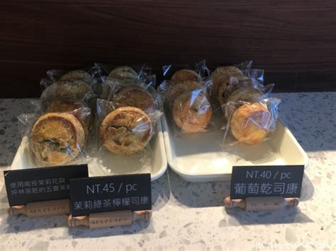 北海道 菓子 烘焙